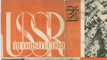 USSR in Construction