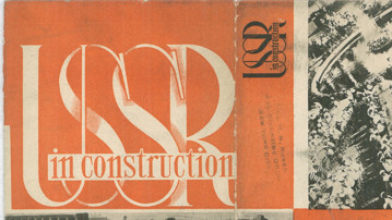 USSR in Construction